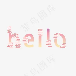 创意字体英文你好hello,免抠元素艺术字