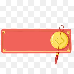 卡通金黄色铜钱边框,免抠元素