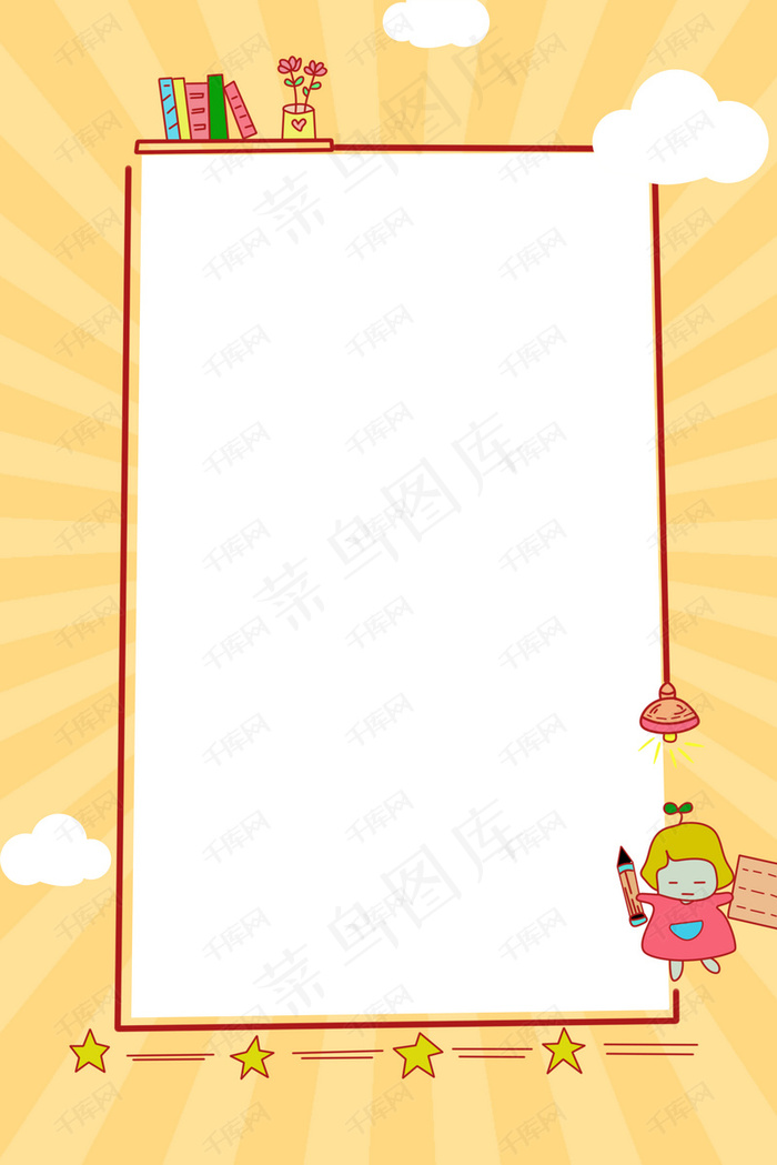 卡通4.2儿童图书日黄色几何线条背景海报背景图片素材