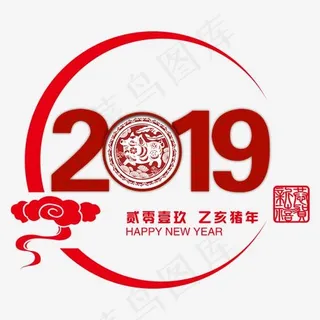 2019艺术字菜鸟图库