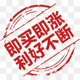 矢量涨价促销标签,免抠元素