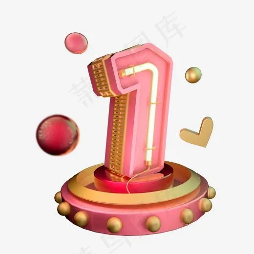 粉金色立体炫酷小清新风格周年庆倒计灯管倒计时