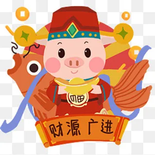财神猪锦鲤手绘卡通人物PNG素材,免抠元素