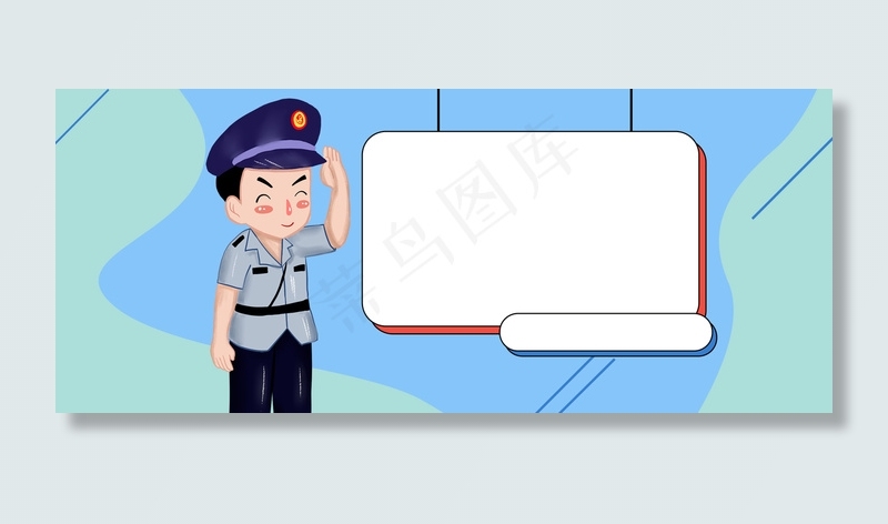 3.15消费者权益日执法海报背景背景图片素材
