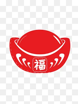 金元宝设计元素福字装饰图案,免抠元素(1024*1369px)ai矢量模版下载