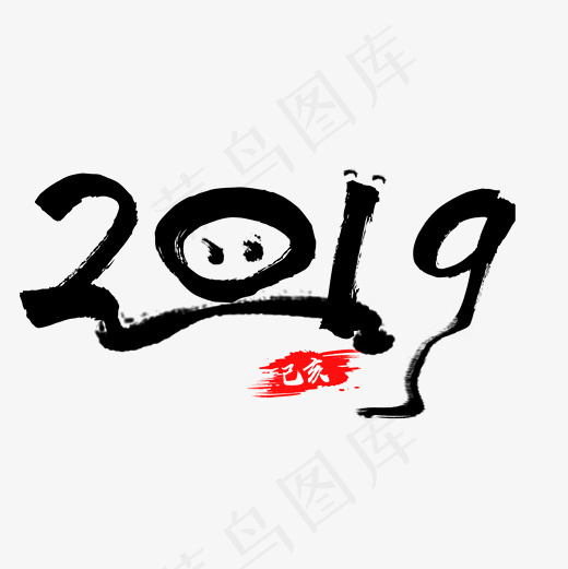 2019菜鸟图库(2000*2000px)psd模版下载