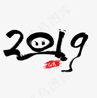 2019菜鸟图库
