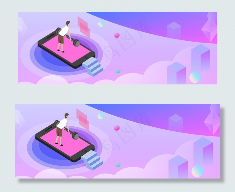 2.5D锻炼健身举重banner海报背景图片素材