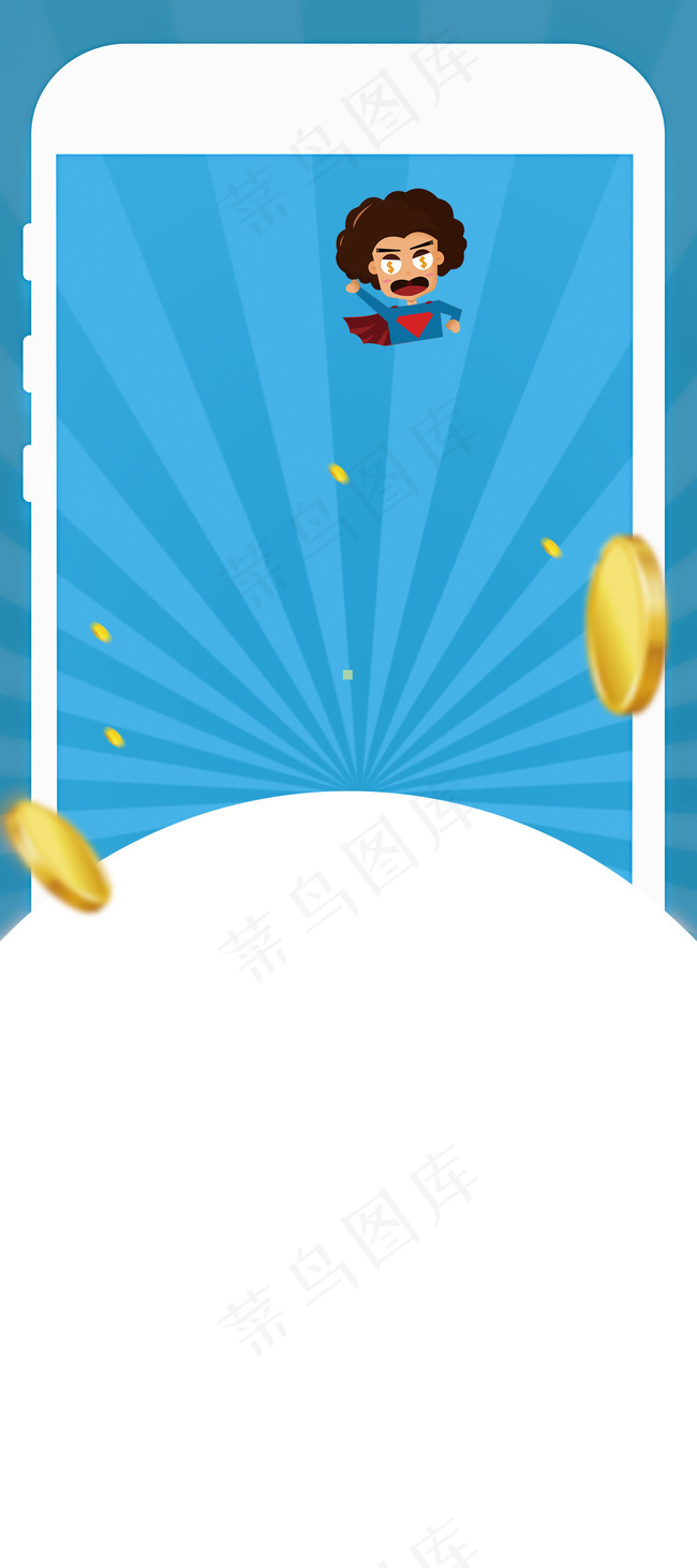 扫码注册送好礼展架背景素材背景图片素材