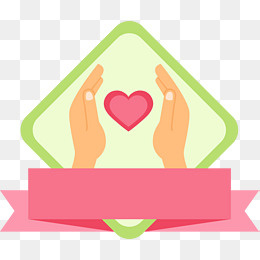 彩色可爱双手呵护矢量图,免抠元素