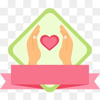 彩色可爱双手呵护矢量图,免抠元素