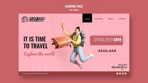 旅行时间登录页