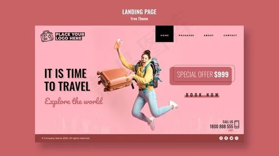 旅行时间登录页