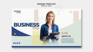 商务活动笑脸女士模板