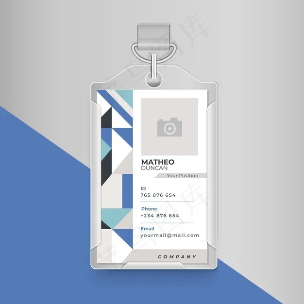 商业身份证概念eps,ai矢量模版下载