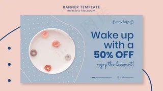 餐厅横幅banner概念模板