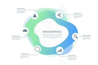 渐变抽象形状信息图