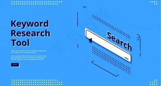 关键字研究工具横幅banner与搜索线