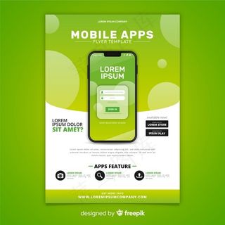 手机app移动应用宣传单,DM传单模板