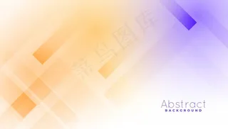 白色背景，彩色斜线效果