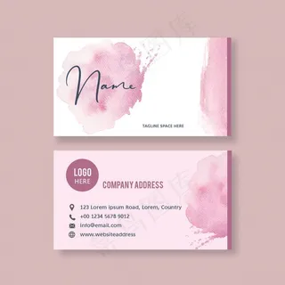 带有水彩笔画的名片模板