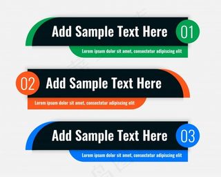 三种颜色下三横幅banner在黑暗的主题