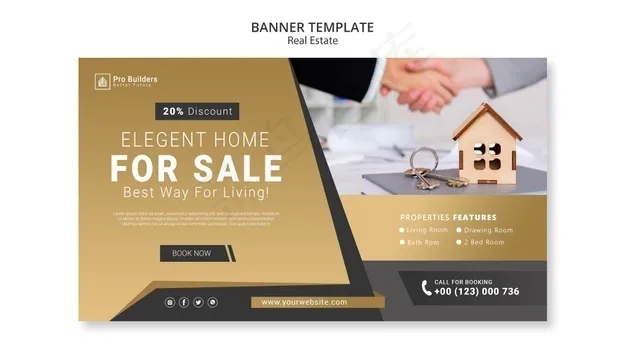 房地产横幅banner模板psd模版下载