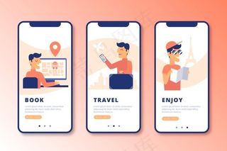 旅游在线入职应用程序屏幕设置