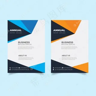 商业宣传册模板
