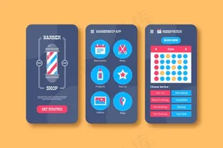 理发店预订应用程序设计