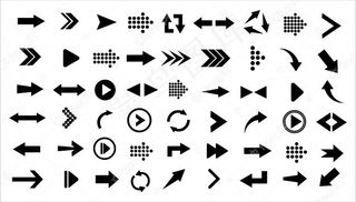箭头-黑色大图标集