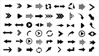 箭头-黑色大图标集