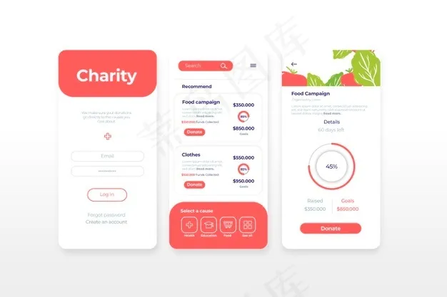慈善app概念eps,ai矢量模版下载