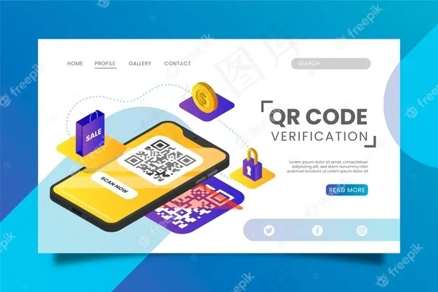 二维码验证登录页eps,ai矢量模版下载