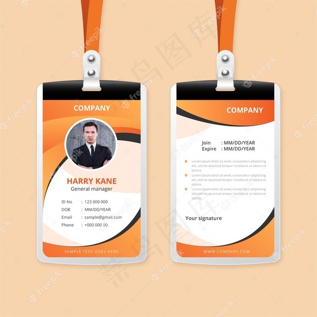 抽象身份证样式