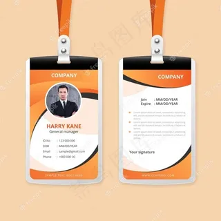 抽象身份证样式