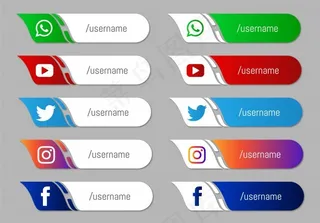 社交媒体低三分之一图标集合