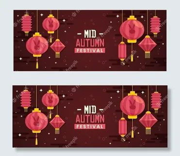 中秋横幅banner设计