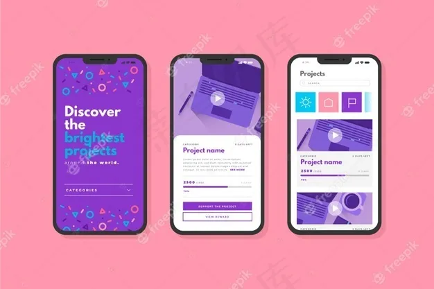 众筹应用界面屏幕eps,ai矢量模版下载