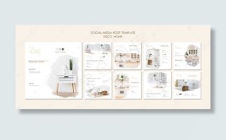 装饰家居概念社交媒体帖子模板