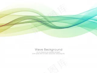 时尚优雅彩色波浪背景
