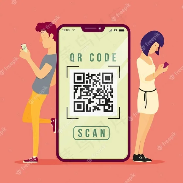 二维码字符扫描概念eps,ai矢量模版下载