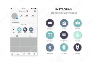 Instagram图标故事亮点