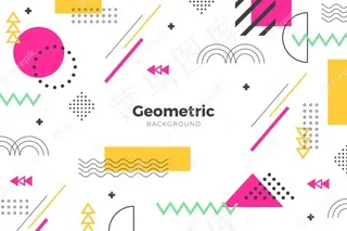 平坦的粉红色几何图形背景