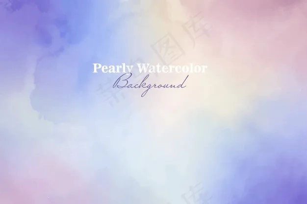 珍珠水彩背景eps,ai矢量模版下载