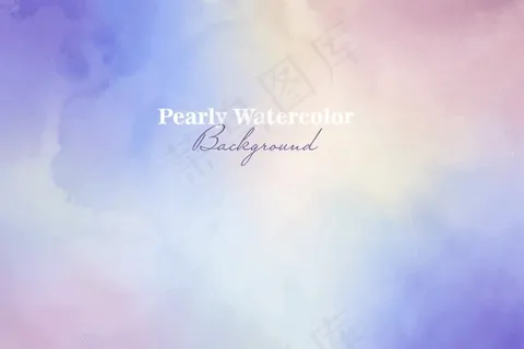 珍珠水彩背景 珍珠水彩背景