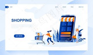 带标题的购物登录页模板