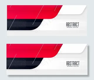 时尚红色现代宽横幅banner优雅设计