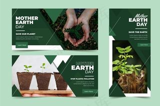 地球母亲节平旗