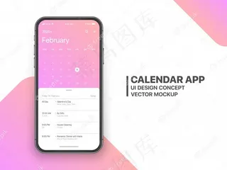 日历应用程序ui ux概念二月页面